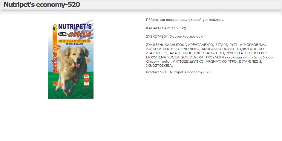 NUTRIPET'S ACTIVE 520  30/15 20KG