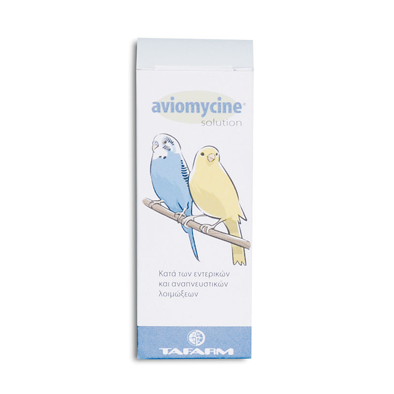 AVIOMYCINE 15ml ΕΝΤΕΡIKA ΑΝΑΠΝΕΥΣTIKO