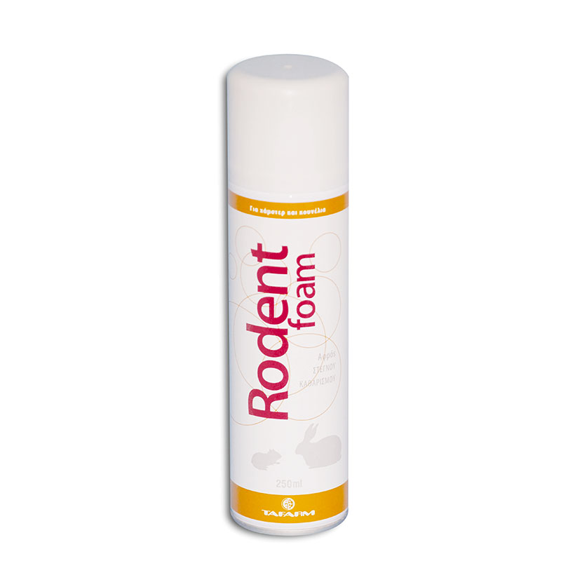 ΑΦΡΟΣ RODENT FOAM 250ml ΤΡΩΚΤΙΚΩΝ
