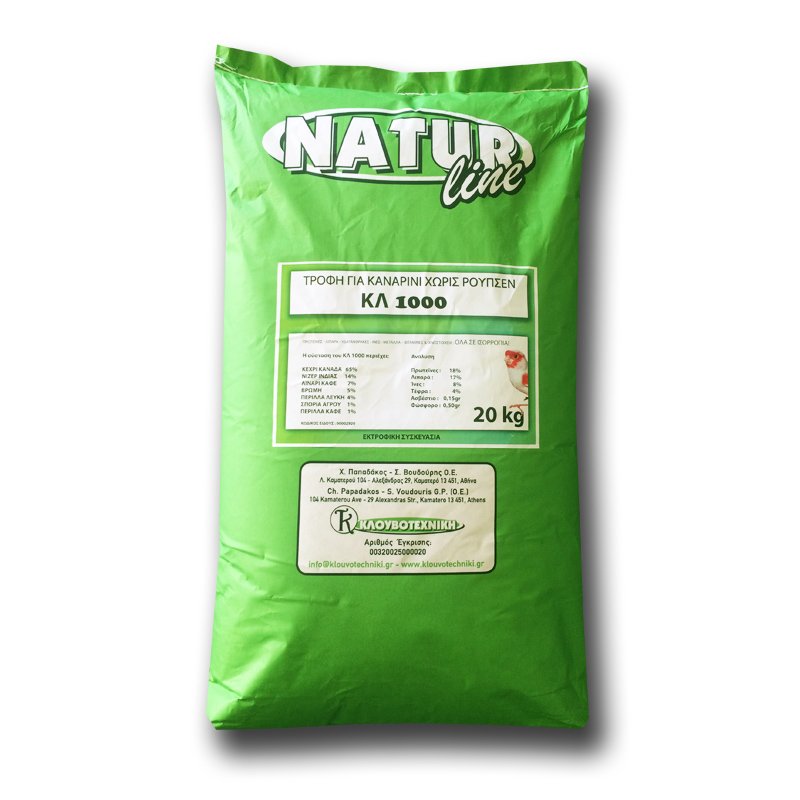 ΚΕΛΑΙΔΙΝΗ ΓΙΑ ΚΑΝΑΡΙΝΙΑ ΧΡΩΜΑΤΟΣ ΚΛ-1000 ΧΩΡΙΣ ΡΟΥΠΣΕΝ NATURline 20kg