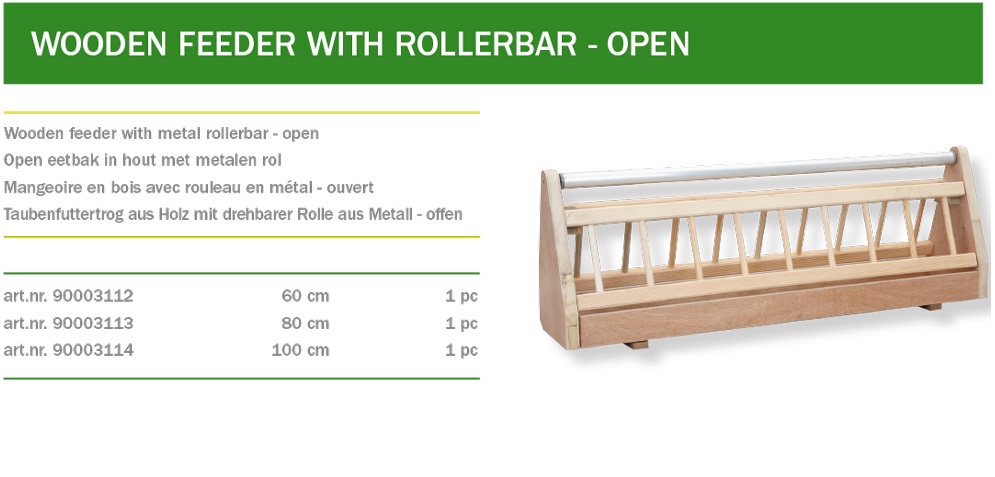 NATURAL ΤΑΙΣΤΡΑ ΞΥΛΙΝΗ 60cm ΚΥΛ.ΜΠΑΡ