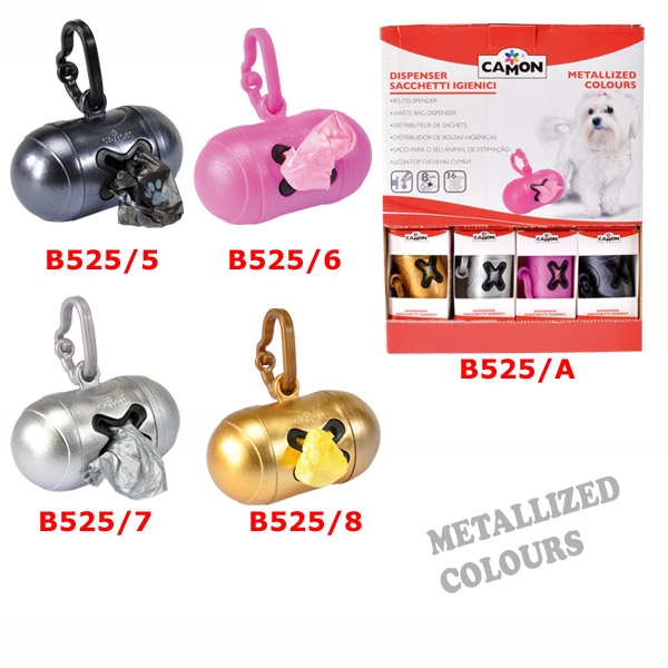 ΘΗΚΗ ΠΕΡΙΤΤΩΜΑΤΩΝ City Go ΑΣΗΜΙ NORMAL SIZE (8)