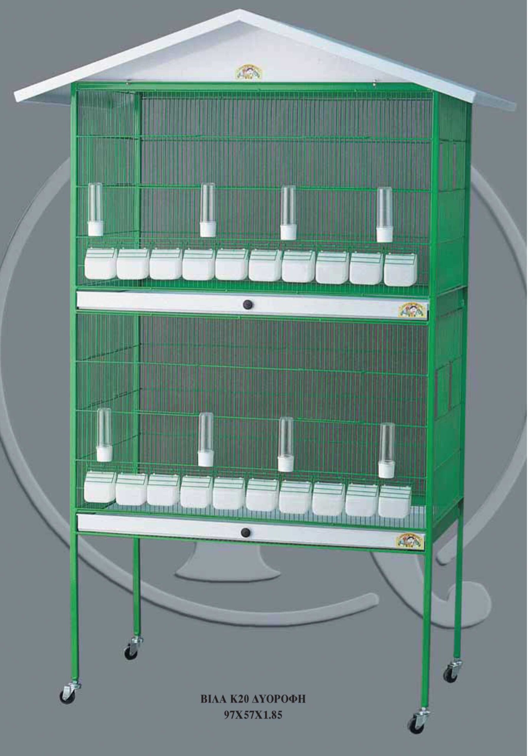 ΒΙΛΑ Κ20 ΔΥΟΡΟΦΗ ΜΕ ΣΚΕΠΗ 97χ57χ185cm