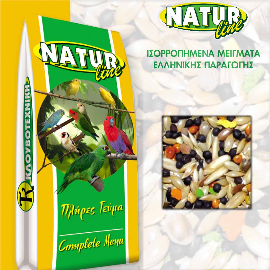 ΚΕΛΑΙΔΙΝΗ ΕΚΟ + ΑΙΘΕΡΙΑ ΕΛΑΙΑ ΑΠΟ ΠΟΡΤΟΚΑΛΙ ΝΑΤUR line 25KG