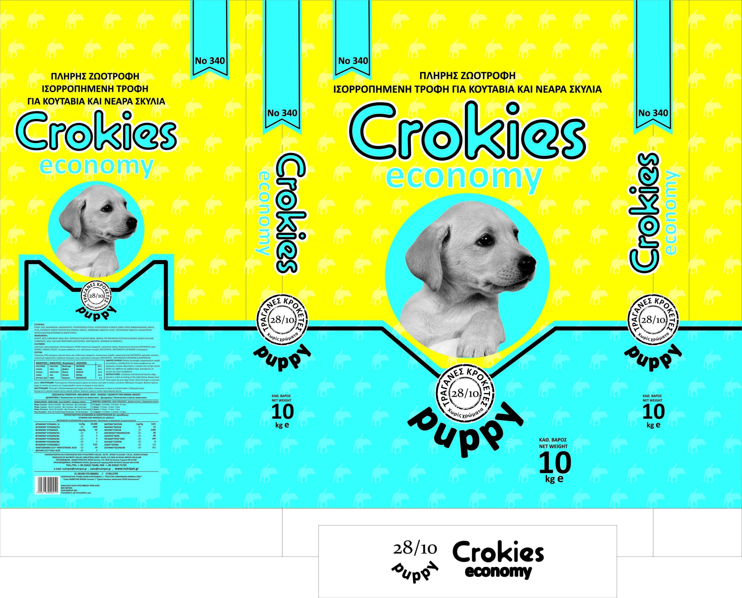 ΣΚΥΛΟΤΡΟΦΗ CROKIES PUPPY 7070 ECONOMY 28/10 10KG